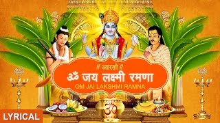 Satyanarayan Aarti Om Jai Lakshmi Ramna with HindiEnglish Lyrics I Anuradha Paudwal Lyrical Video [upl. by Yenetruoc]