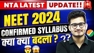 UPDATED SYLLABUS for NEET 2024 Exam on NTAs Website 😱🤯 NEET2024 NEETSyllabus [upl. by Onida]