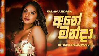 අනේ මන්දා Ane Manda  Falan Andrea  Official Music Video [upl. by Chryste]