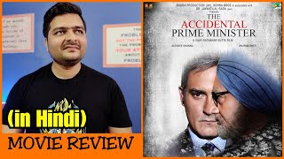 The Accidental Prime Minister  Movie Review [upl. by Fredek]