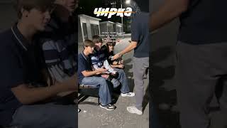 артикул на озоне 1636289552💥 чирка bmx ozon skate трюки питбайк scooter automobile [upl. by Nevar145]