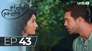 Jahan Tum Wahan Hum  Episode 43  Turkish Drama  Every where I Go  29 March 2024 [upl. by Jovitta]