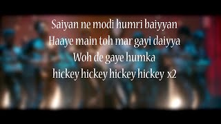 LYRiCSTrippy Trippy Lyrical Video BHOOMI  Sunny Leone  Neha Kakkar  Badshah [upl. by Ennairac]