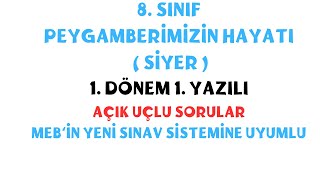 8 Sınıf Peygamberimizin Hayatı 1 Dönem 1 Yazılı Sınavı Açık Uçlu Soru 8 Sınıf siyer 1 yazılı [upl. by Sylado779]