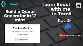 Build a Random Quote Generator in React  Quick 17Min Tutorial [upl. by Sivahc558]