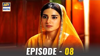 EP8 GHAIRAT  Iqra Aziz  Muneeb Butt  Syed Jibran  ARY Digital [upl. by Olly152]