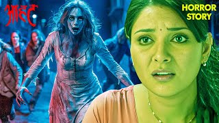 एक औरत की आत्मा क्यों कर रही है लोगों का शिकार Aahat Ghost Horror Stories  Scary  Hindi Serial [upl. by Idnyc]