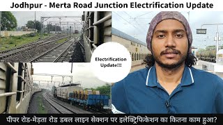 Jodhpur  Merta Road Junction Double Line Electrification Update  Vlogging Tales update [upl. by Zippora264]