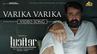 Lucifer Video Song  Varika Varika  Late Devarajan Master  Deepak Dev  Murali Gopy [upl. by Cocks688]