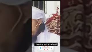 daktaro ka aijad shortvideo viralvideoforyoufunnybayantariqmasooddeenpakistanicricketerlove [upl. by Enirak]