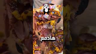 موقف غبي حصل للدكتور موتني من الضحك 😂 [upl. by Soule534]