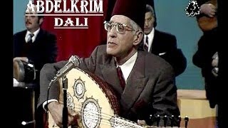 Abdelkrim Dali [upl. by Ntsyrk]