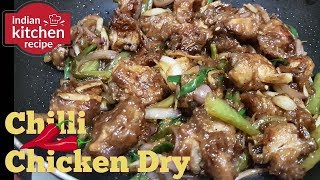 Chicken Chilli Dry  Chicken Starter Recipe  Indo Chinese Recipe  Spicy Indian Recipe chicken fry [upl. by Ebaj440]