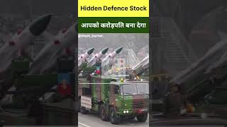 Hidden Defence Stock  Multibagger Defence Stock  Defence Stock [upl. by Gail53]