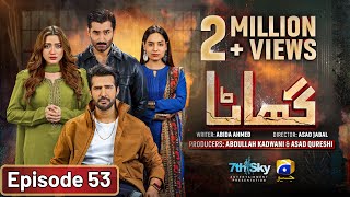 Ghaata Episode 53 Eng Sub  Adeel Chaudhry  Momina Iqbal  Mirza Zain Baig  28th February 2024 [upl. by Minne]