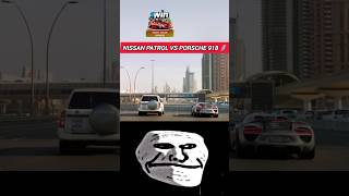 Nissan Patrol vs Porsche 918 🗿nissanpatrol nissanpetrol porsche918porscheshortfeed shortviral [upl. by Eimarej823]