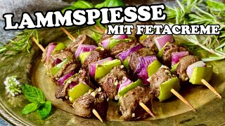 Lammfilet richtig grillen oder braten  zart amp saftig  Die Frau am Grill [upl. by Lednew]