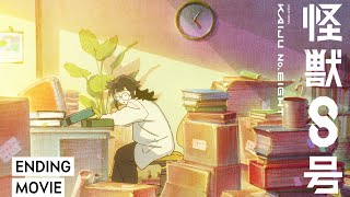 アニメ『怪獣８号』ノンクレジットED｜OneRepublic「Nobody」｜毎週土曜23時～放送・配信 [upl. by Blanchette]