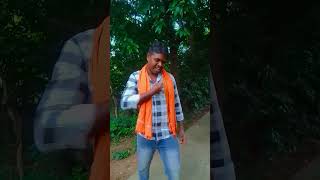 তোমাদের দাদাভাইয়ের ডান্স কেমন লাগলো 🌹youtubeshorts 💓🥰🥰🌹🌹💓🥰 [upl. by Phina]