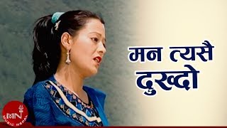 New Lok Dohori Song  Man Tesai Dukhdo  Muna Thapa [upl. by Shermy668]