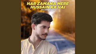 Har Zamana Mere Hussain Ka Hai [upl. by Yentruoc]