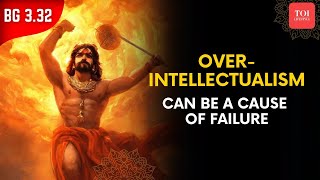 How OverIntellectualism Can Lead To An Individuals Ruin  Bhagavad Gita Chapter 3 Verse 32 [upl. by Atinid]