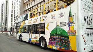 Tour Bus Madinah Sightseeing [upl. by Sheldon]