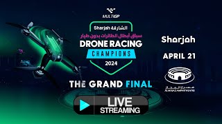 MultiGP Presents Sharjah Drone Racing Champions 2024  DAY 2 FINAL multigp droneracing [upl. by Akiemaj]