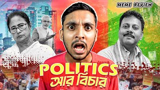 বাংলার Politicians🤣 Rahul Dey [upl. by Anotyad986]