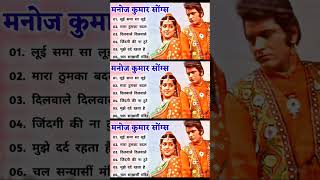 सदाबहार पुराने फिल्मी गानेHindi Bollywood Filmi Gaane latamangeshkarmohammedrafi Songs [upl. by Herold]