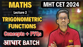 Class 12 Trigonometric Functions MHT CET 2024  MHT CET PYQs MV Tutorials Vijay Sir Lecture 2 [upl. by Corney615]