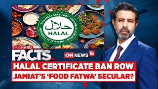 Uttar Pradesh Bans Halal Products  Sale Of Food Products With Halal Certification In UP  News18 [upl. by Tirzah6]