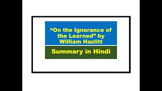 “On the Ignorance of the Learned” by William Hazlitt Summary in Hindi [upl. by Hakeem]