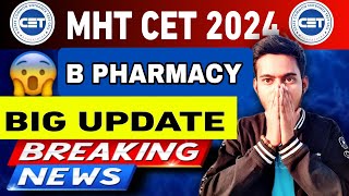 🔴 B PHARMACY 2024 ADMISSION PROCESS BIGGEST UPDATE 🔥  MHT CET 2024 [upl. by Salangia95]