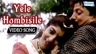 Yele Hombisile  Halunda Thavaru  Vishnuvardhan Hit Songs [upl. by Nilauqcaj740]