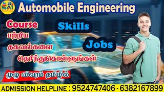 BE Automobile Engineering Course full details in Tamilautomobile engineering best automotive [upl. by Bennion]