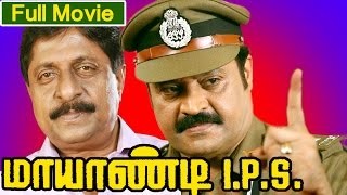 Tamil Dubbed Full Movie  Mayandi IPS  Aachaaryan Action Movie  Ft Suresh Gopi Rajan  P Dev [upl. by Joye]