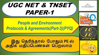 UGC NET PAPER1TNSETPeople and EnvironmentPART3Short notes and Key PointsExpected Questions [upl. by Nnaes]