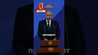 Путин дал обещание освободить Курск [upl. by Oiralednac294]