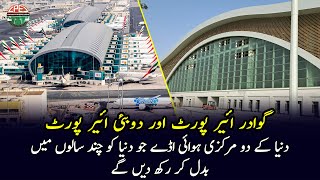 Gwadar Airport and Dubai Airport That Can The Way You Travel  Special Report Gwadar CPEC [upl. by Sair]