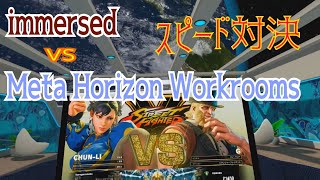 【ゆっくり】immersedとMeta Horizon Workrooms速度の比較をしてみた【VR】 Quest3 immersed Meta Horizon Workrooms [upl. by Julieta]