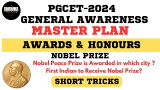 PGCET 2024 MBAMCA quotPGCET 2024 Ultimate Guide and Preparation Tips  Awards and Honours [upl. by Swerdna597]