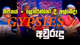 ඔජායේ  ලොරෙන්සෝ දි අල්මේදා  Gypsies අවුරුදු පැදුර with Derana [upl. by Benjamen34]