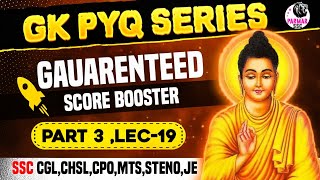 GK PYQ SERIES PART 3  LEC19  PARMAR SSC [upl. by Akerahs]