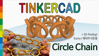 83 Circle Chain with Tinkercad  3D printing  3D modeling how to make [upl. by Bunce]