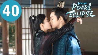 ENG SUB【斛珠夫人 Novoland Pearl Eclipse】EP11 含泪祝福，请调边关（杨幂、陈伟霆） [upl. by Akemot]