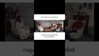 Tovino Thomas and Basil Joseph Interview in Film Companion Spoken English Malayalam  Shorts [upl. by Center617]