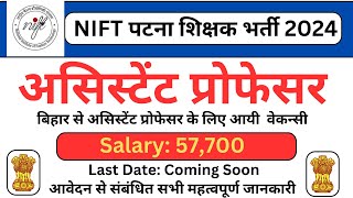 Assistant Professor Vacancy 2024  NIFT NOTIFICATION INSTITUTE  Associate Professor  Salary 57700 [upl. by Eeliram]