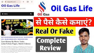 Oil Gas Life Online Earning  Oil Gas Life Earning App Review  Oil Gas Life real or fake [upl. by Anelas]