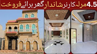 45 Marla house for sale main ferozepur road Lahore vital orched society 4 Marla house design [upl. by Maleki]